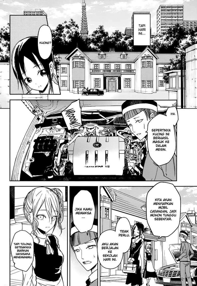 Kaguya-sama wa Kokurasetai – Tensai-tachi no Renai Zunousen Chapter 9 Gambar 3