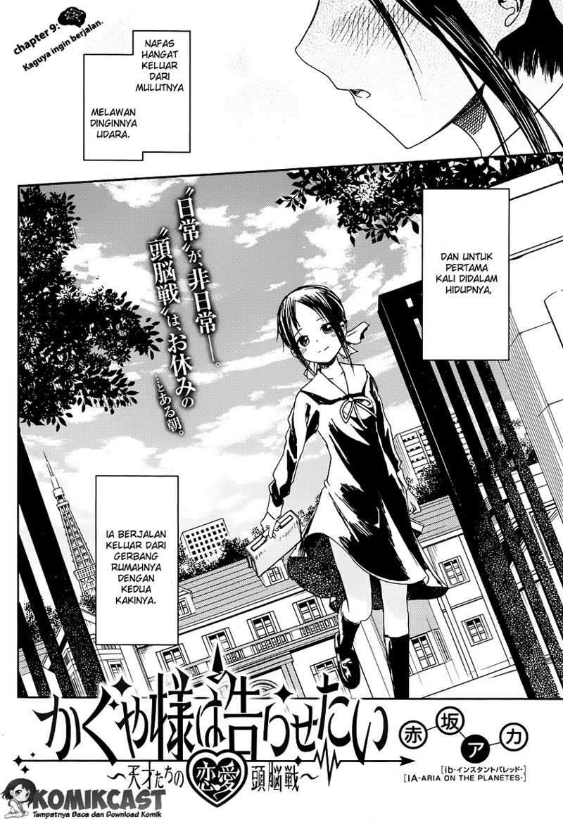 Kaguya-sama wa Kokurasetai – Tensai-tachi no Renai Zunousen Chapter 9 Gambar 5