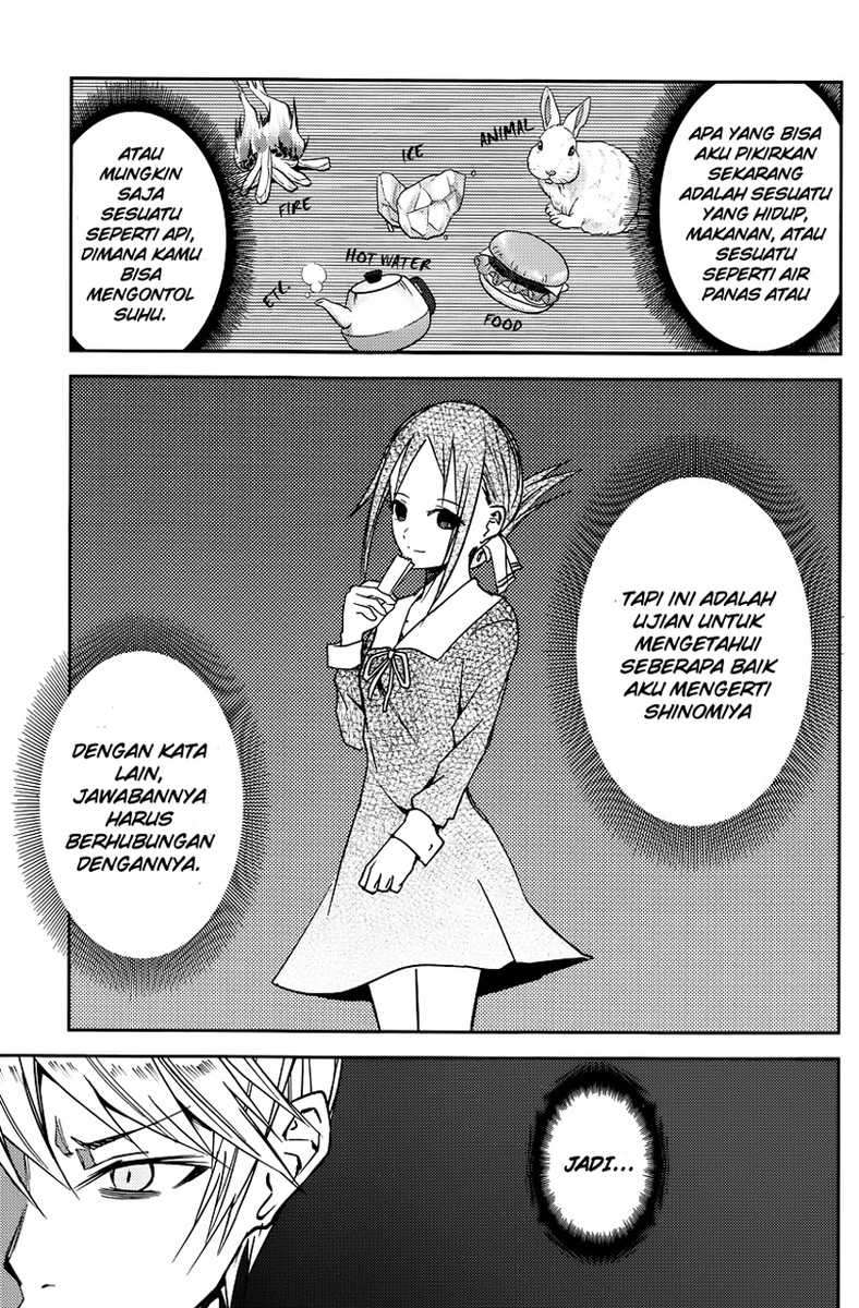 Kaguya-sama wa Kokurasetai – Tensai-tachi no Renai Zunousen Chapter 8 Gambar 10