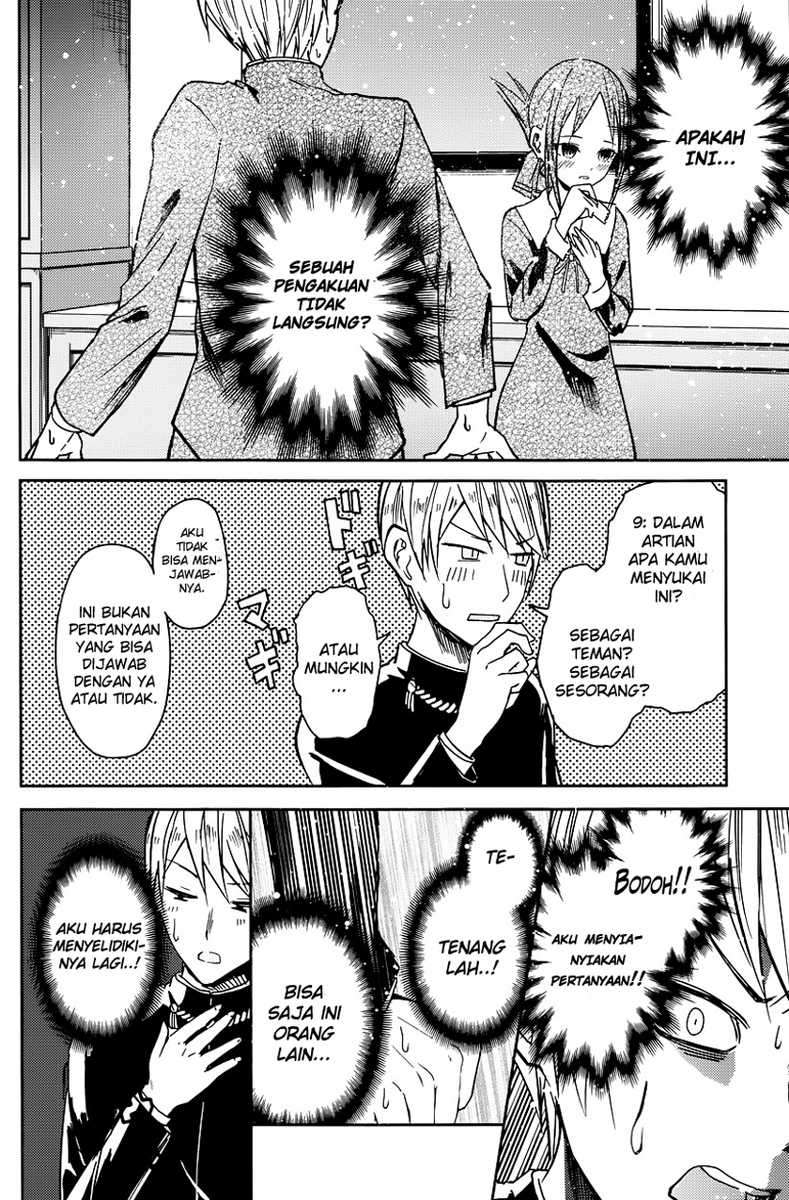 Kaguya-sama wa Kokurasetai – Tensai-tachi no Renai Zunousen Chapter 8 Gambar 15