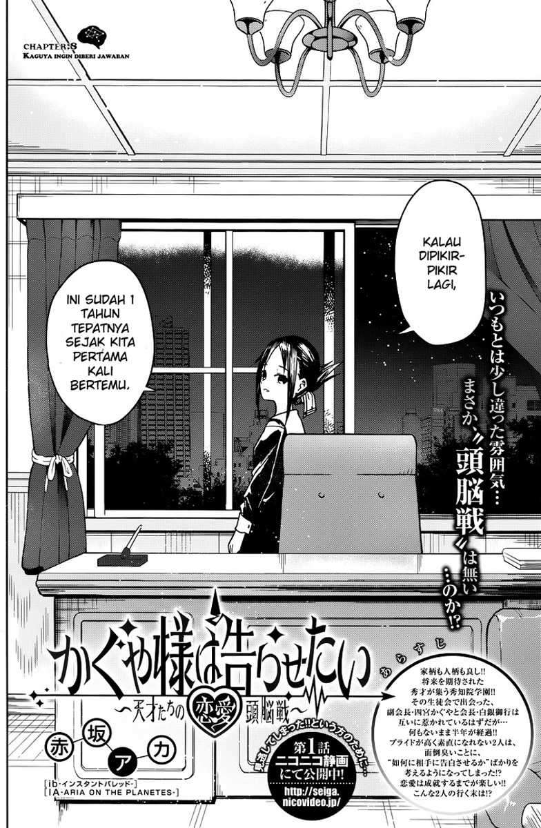 Kaguya-sama wa Kokurasetai – Tensai-tachi no Renai Zunousen Chapter 8 Gambar 3