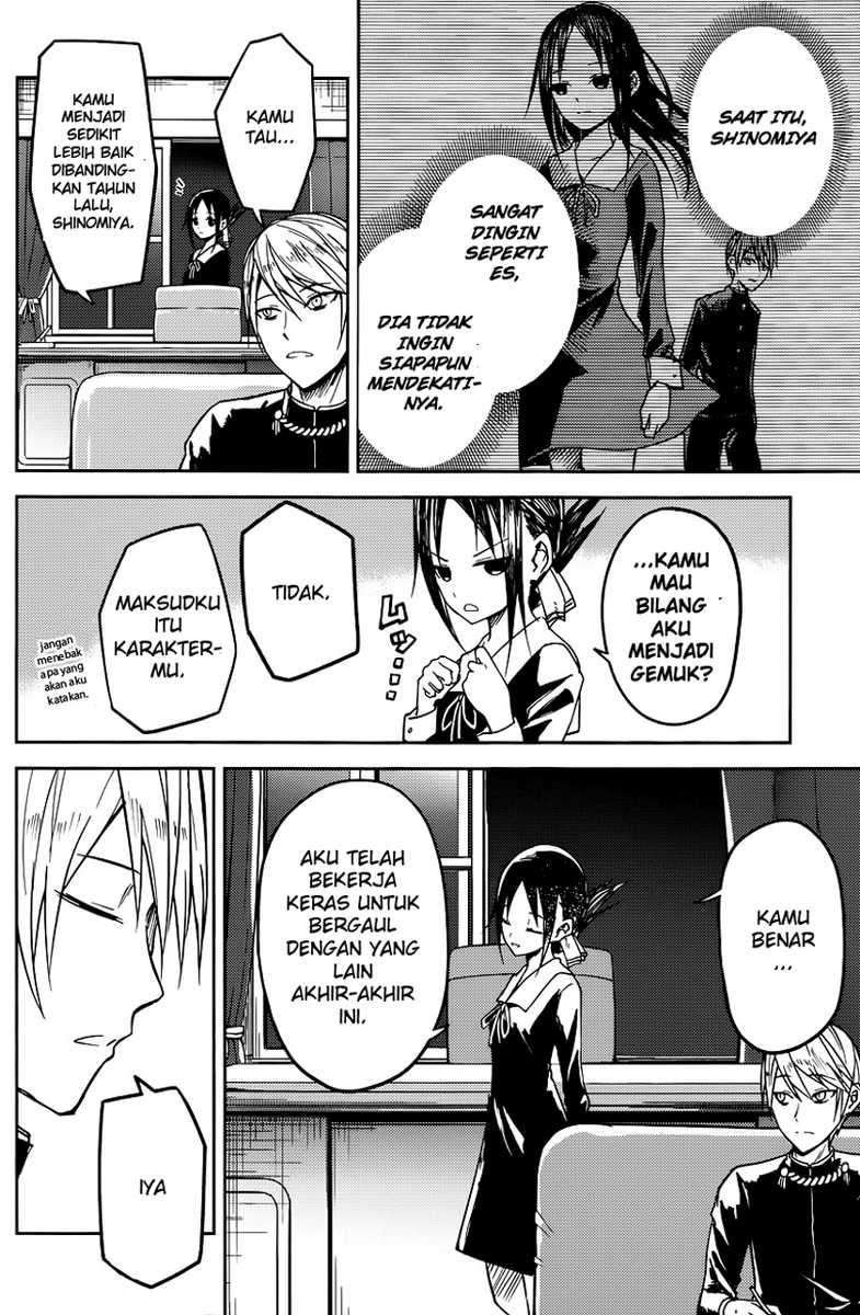 Kaguya-sama wa Kokurasetai – Tensai-tachi no Renai Zunousen Chapter 8 Gambar 5