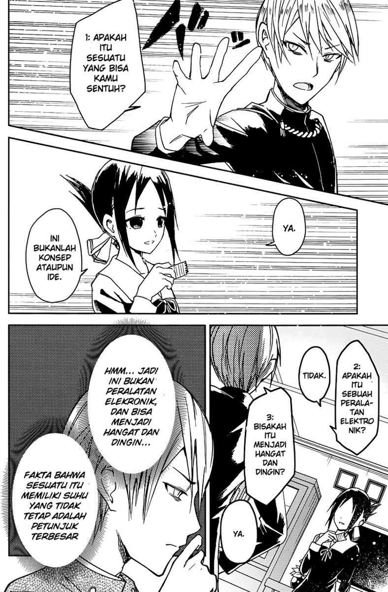 Kaguya-sama wa Kokurasetai – Tensai-tachi no Renai Zunousen Chapter 8 Gambar 9