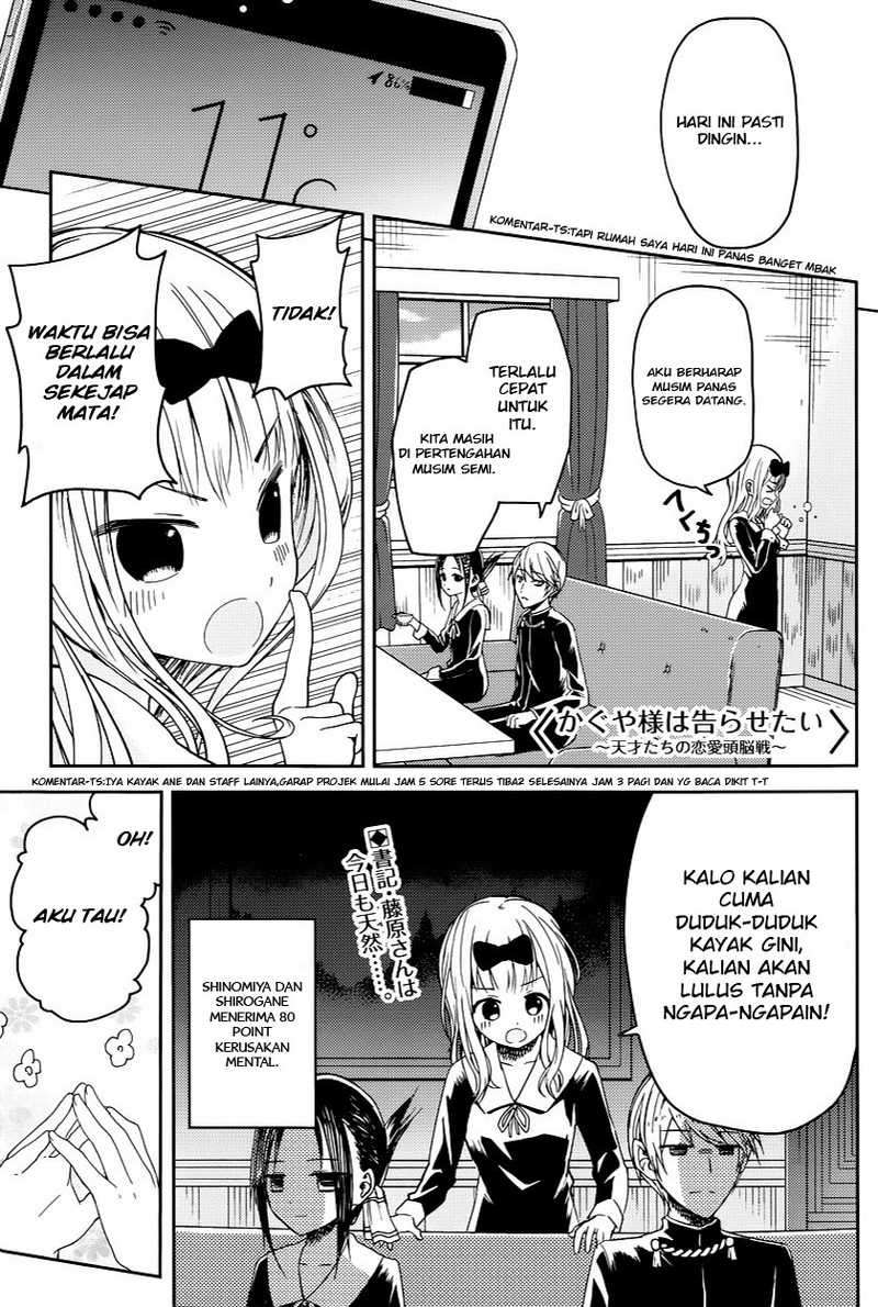 Baca Manga Kaguya-sama wa Kokurasetai – Tensai-tachi no Renai Zunousen Chapter 7 Gambar 2