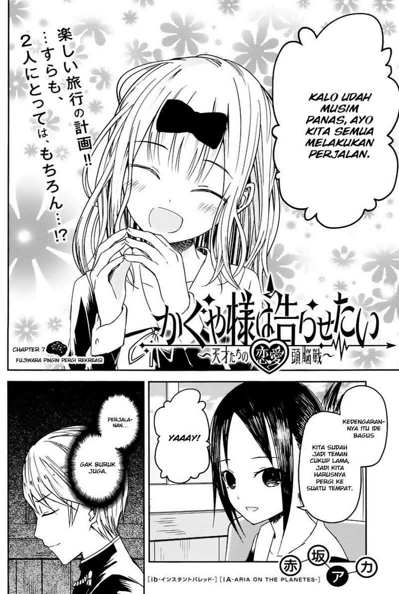 Kaguya-sama wa Kokurasetai – Tensai-tachi no Renai Zunousen Chapter 7 Gambar 3