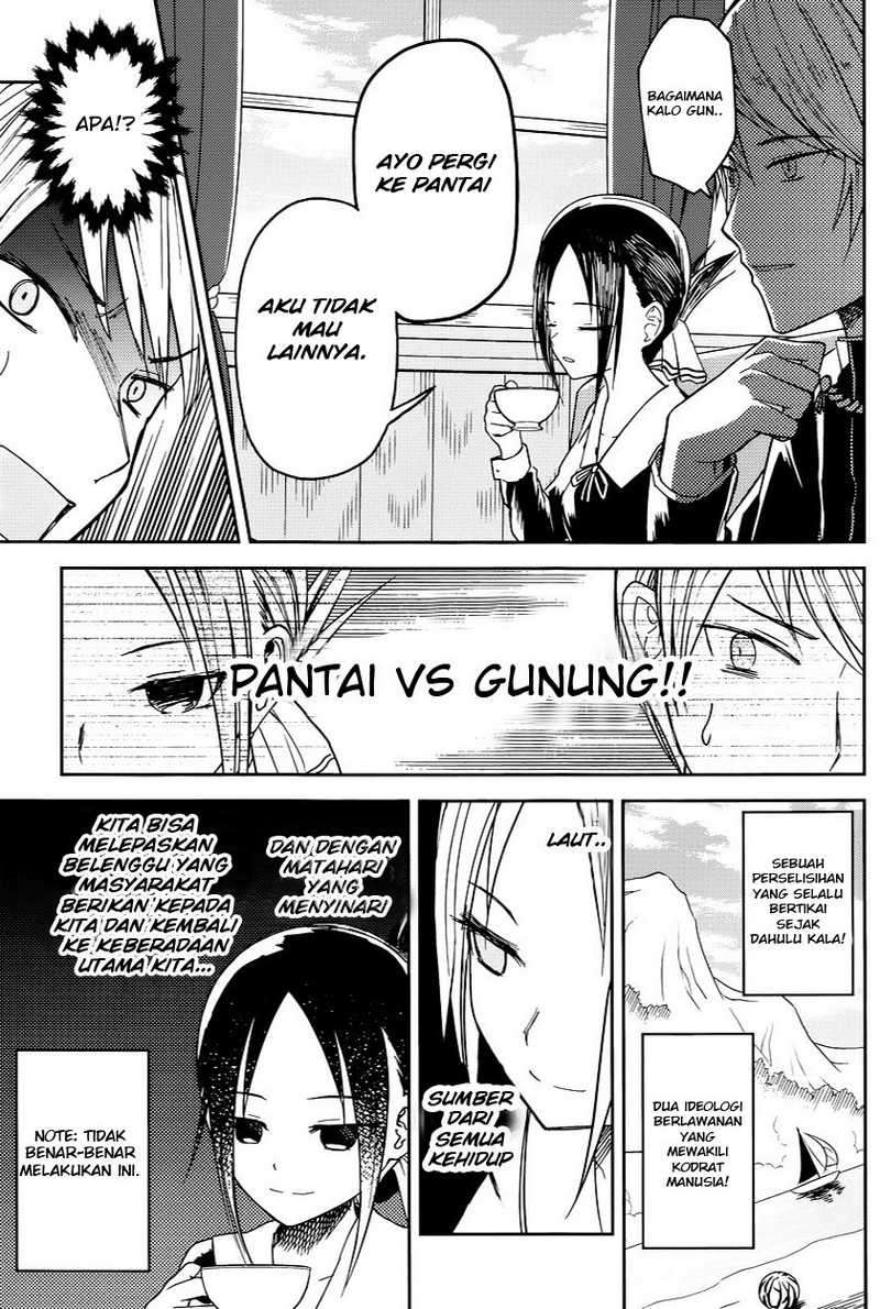 Kaguya-sama wa Kokurasetai – Tensai-tachi no Renai Zunousen Chapter 7 Gambar 6