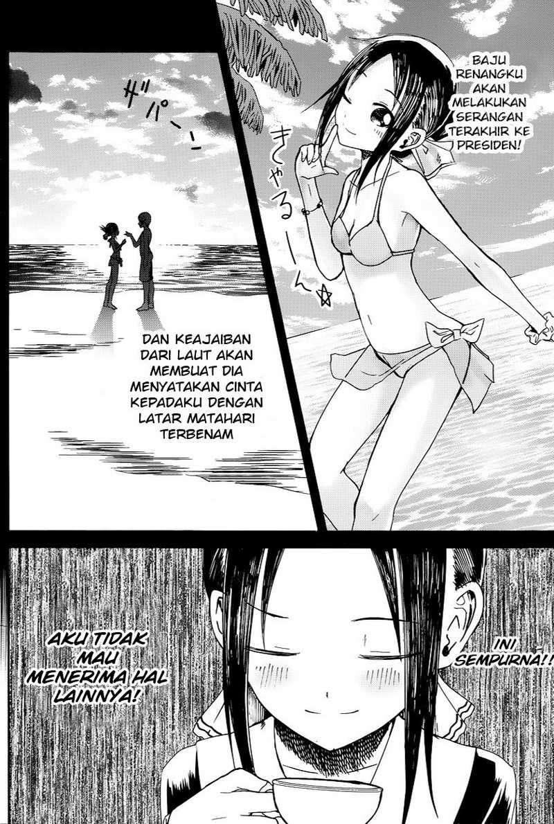 Kaguya-sama wa Kokurasetai – Tensai-tachi no Renai Zunousen Chapter 7 Gambar 7