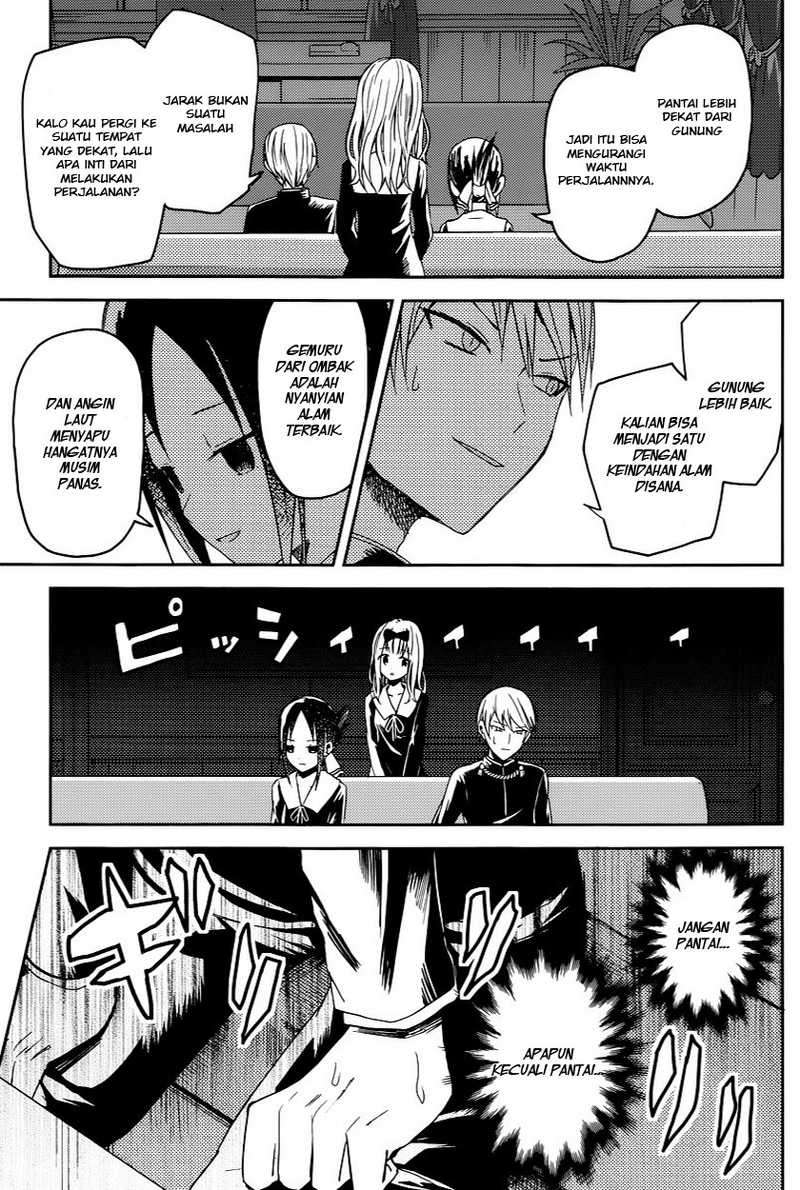 Kaguya-sama wa Kokurasetai – Tensai-tachi no Renai Zunousen Chapter 7 Gambar 8