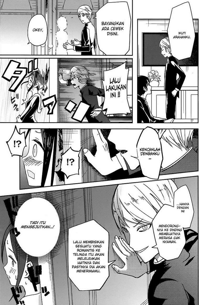 Kaguya-sama wa Kokurasetai – Tensai-tachi no Renai Zunousen Chapter 6 Gambar 12