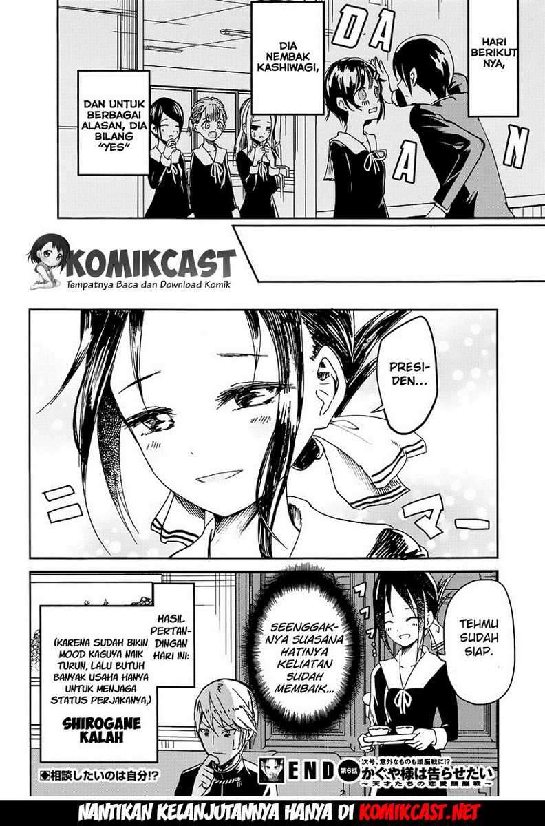 Kaguya-sama wa Kokurasetai – Tensai-tachi no Renai Zunousen Chapter 6 Gambar 19