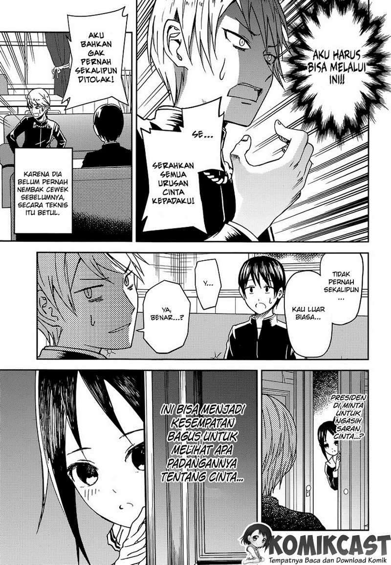 Kaguya-sama wa Kokurasetai – Tensai-tachi no Renai Zunousen Chapter 6 Gambar 4