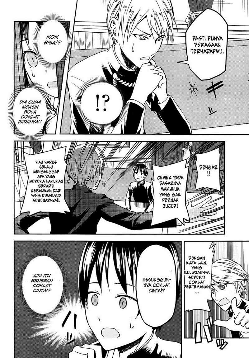 Kaguya-sama wa Kokurasetai – Tensai-tachi no Renai Zunousen Chapter 6 Gambar 7