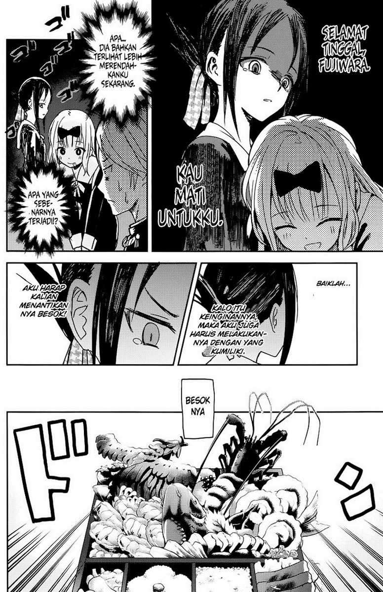 Kaguya-sama wa Kokurasetai – Tensai-tachi no Renai Zunousen Chapter 5 Gambar 11