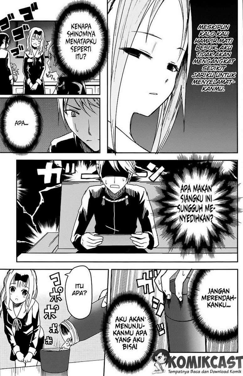 Kaguya-sama wa Kokurasetai – Tensai-tachi no Renai Zunousen Chapter 5 Gambar 8