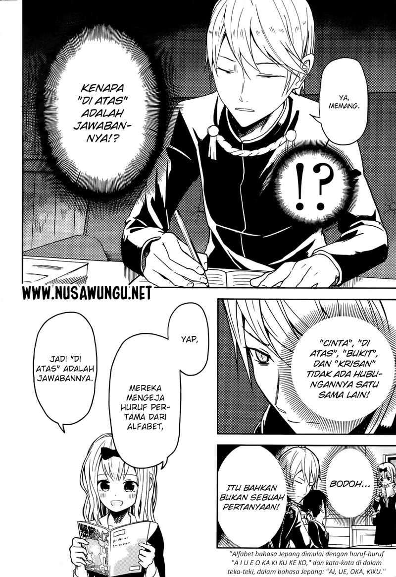 Kaguya-sama wa Kokurasetai – Tensai-tachi no Renai Zunousen Chapter 4 Gambar 4