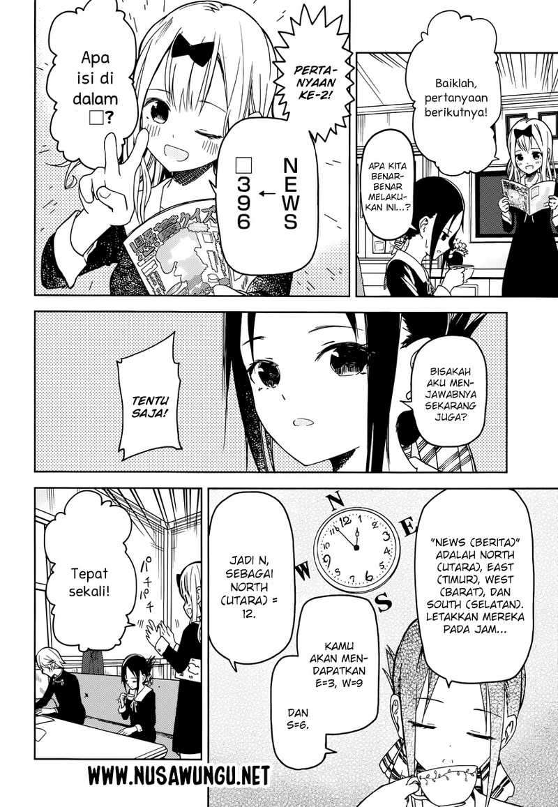 Kaguya-sama wa Kokurasetai – Tensai-tachi no Renai Zunousen Chapter 4 Gambar 6