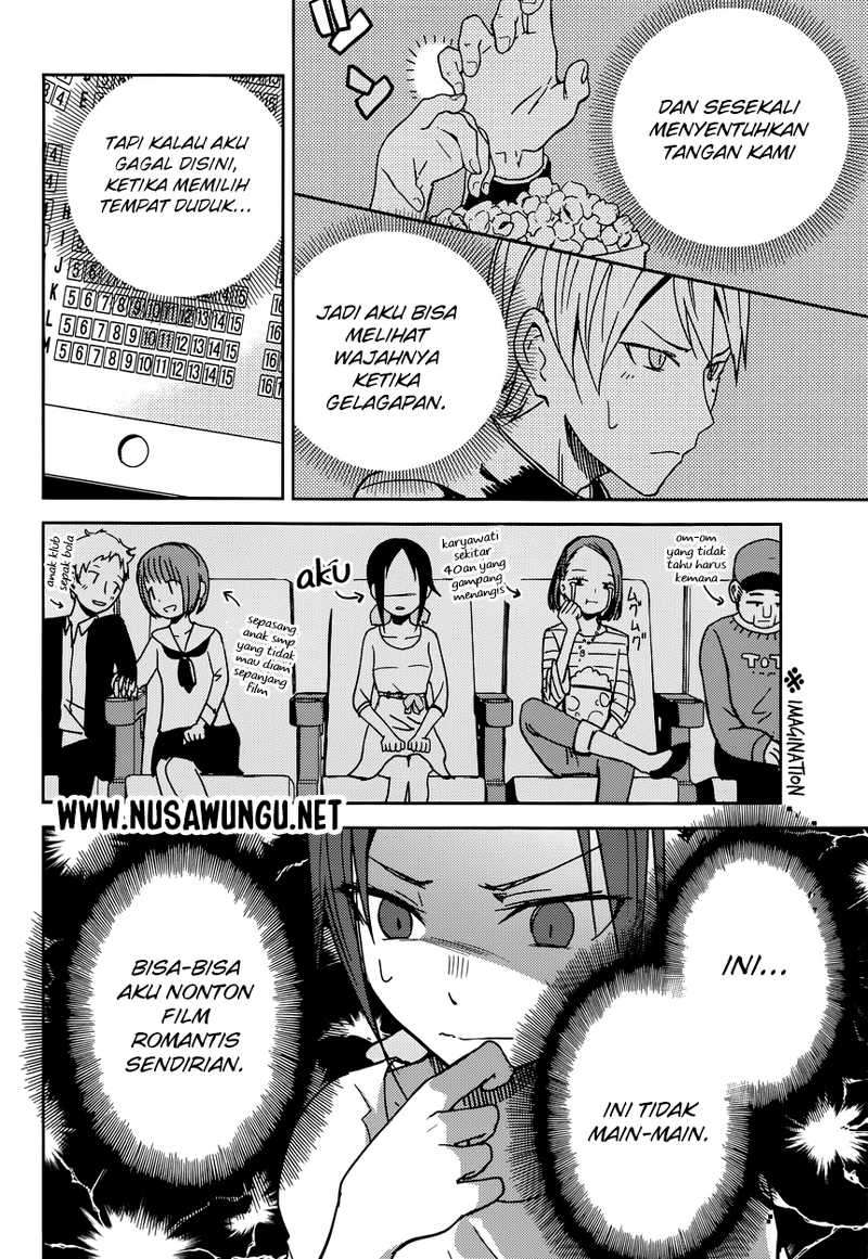 Kaguya-sama wa Kokurasetai – Tensai-tachi no Renai Zunousen Chapter 3 Gambar 13