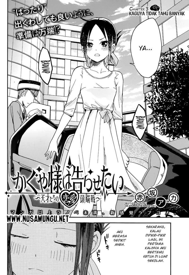 Kaguya-sama wa Kokurasetai – Tensai-tachi no Renai Zunousen Chapter 3 Gambar 3