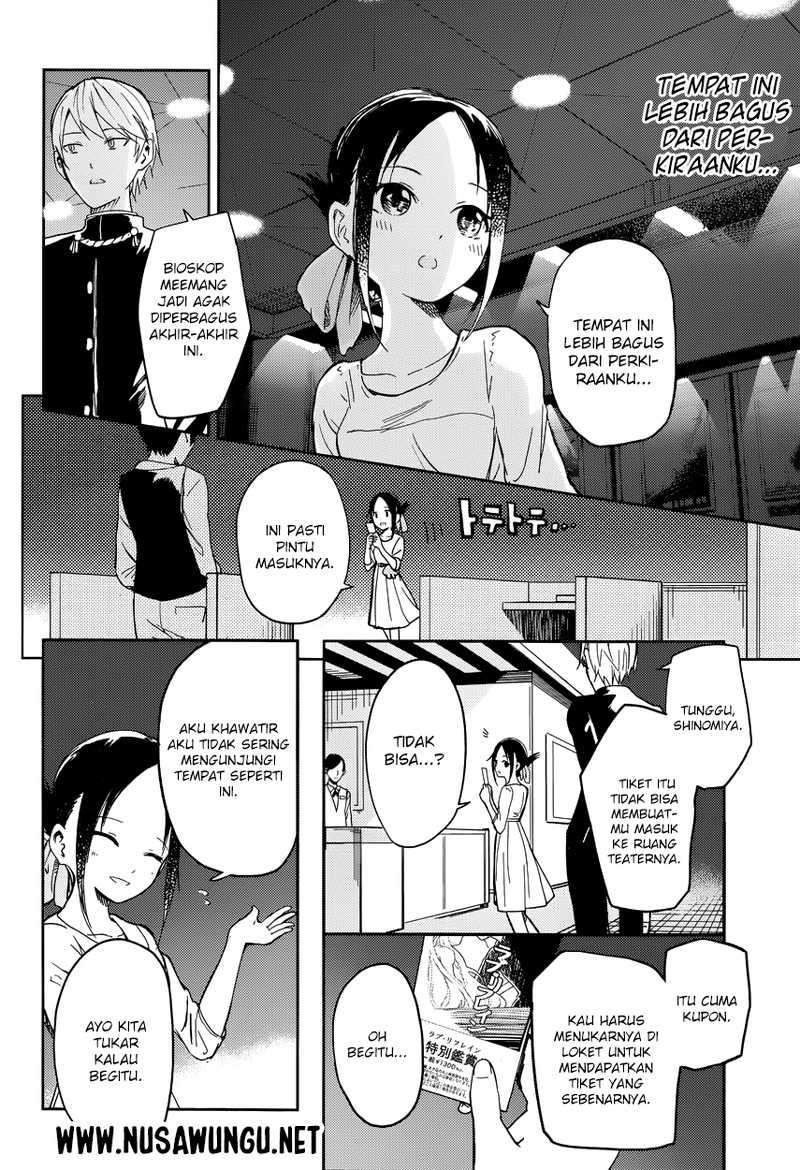 Kaguya-sama wa Kokurasetai – Tensai-tachi no Renai Zunousen Chapter 3 Gambar 7