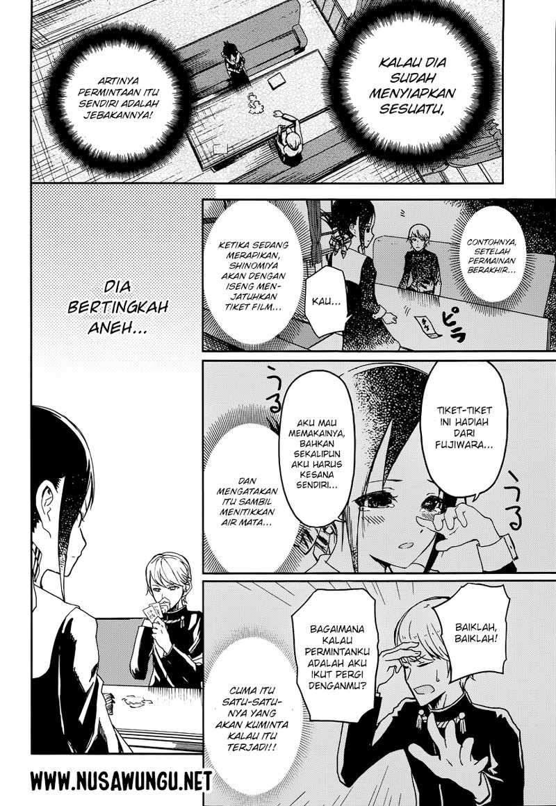 Kaguya-sama wa Kokurasetai – Tensai-tachi no Renai Zunousen Chapter 2 Gambar 12