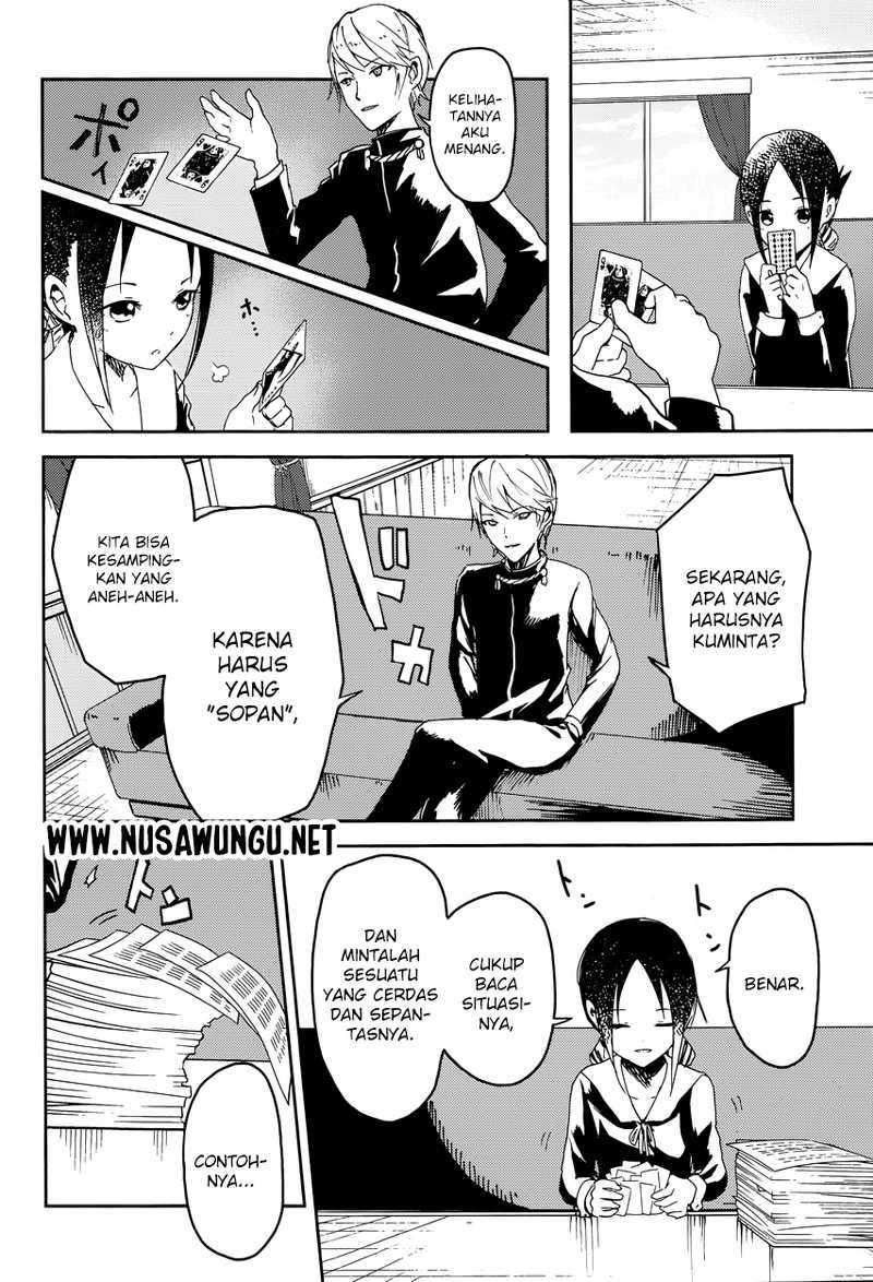 Kaguya-sama wa Kokurasetai – Tensai-tachi no Renai Zunousen Chapter 2 Gambar 16