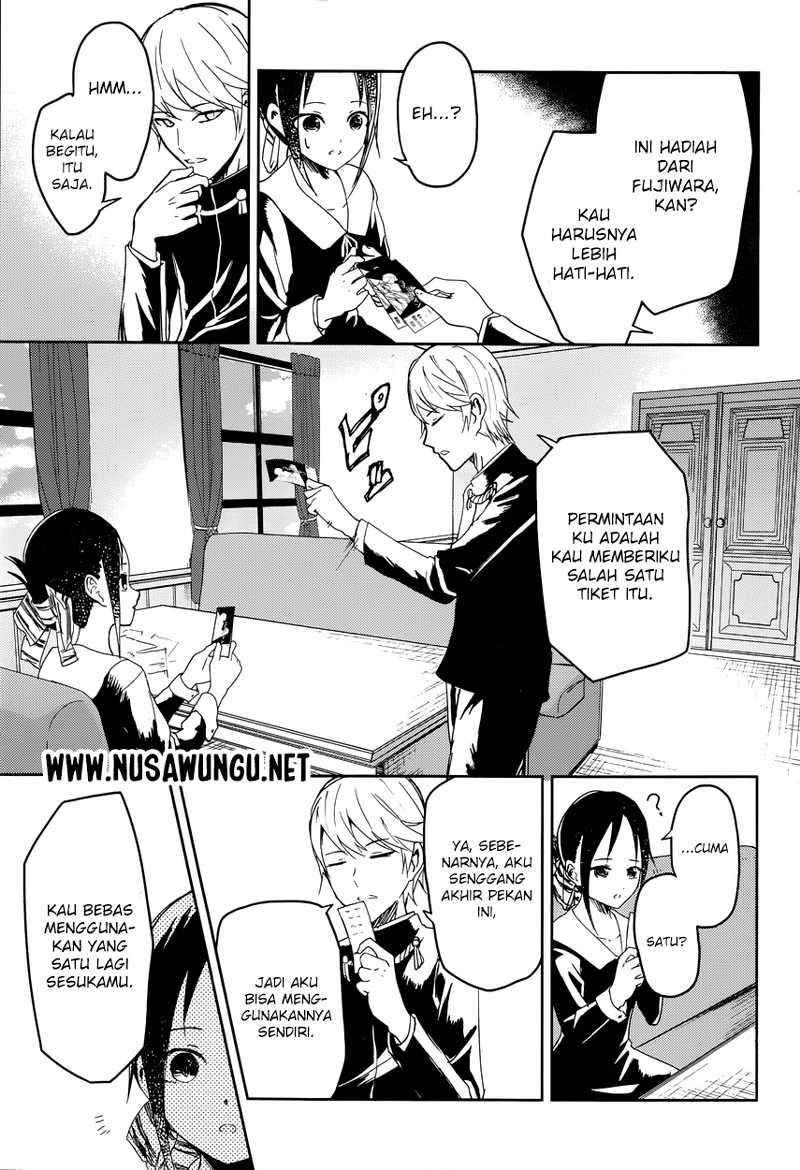 Kaguya-sama wa Kokurasetai – Tensai-tachi no Renai Zunousen Chapter 2 Gambar 19