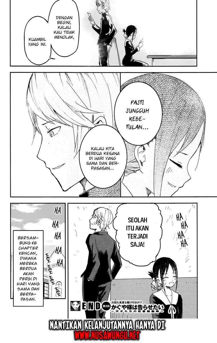 Kaguya-sama wa Kokurasetai – Tensai-tachi no Renai Zunousen Chapter 2 Gambar 20