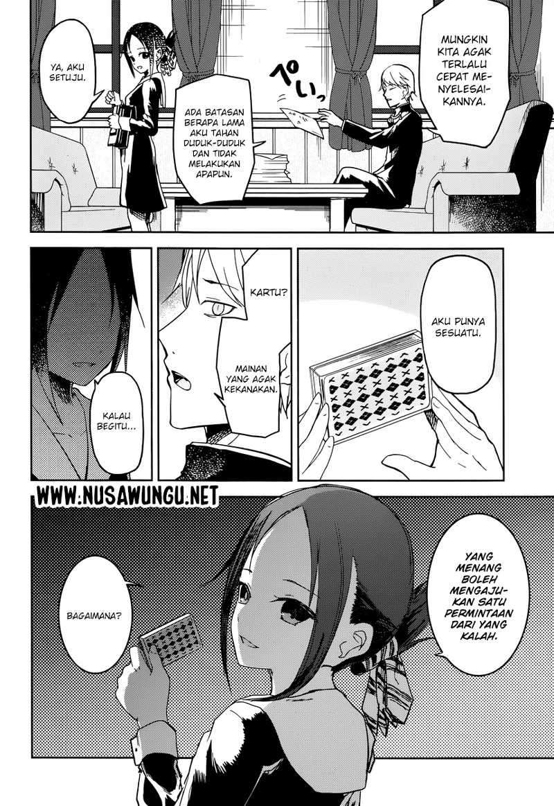 Kaguya-sama wa Kokurasetai – Tensai-tachi no Renai Zunousen Chapter 2 Gambar 3