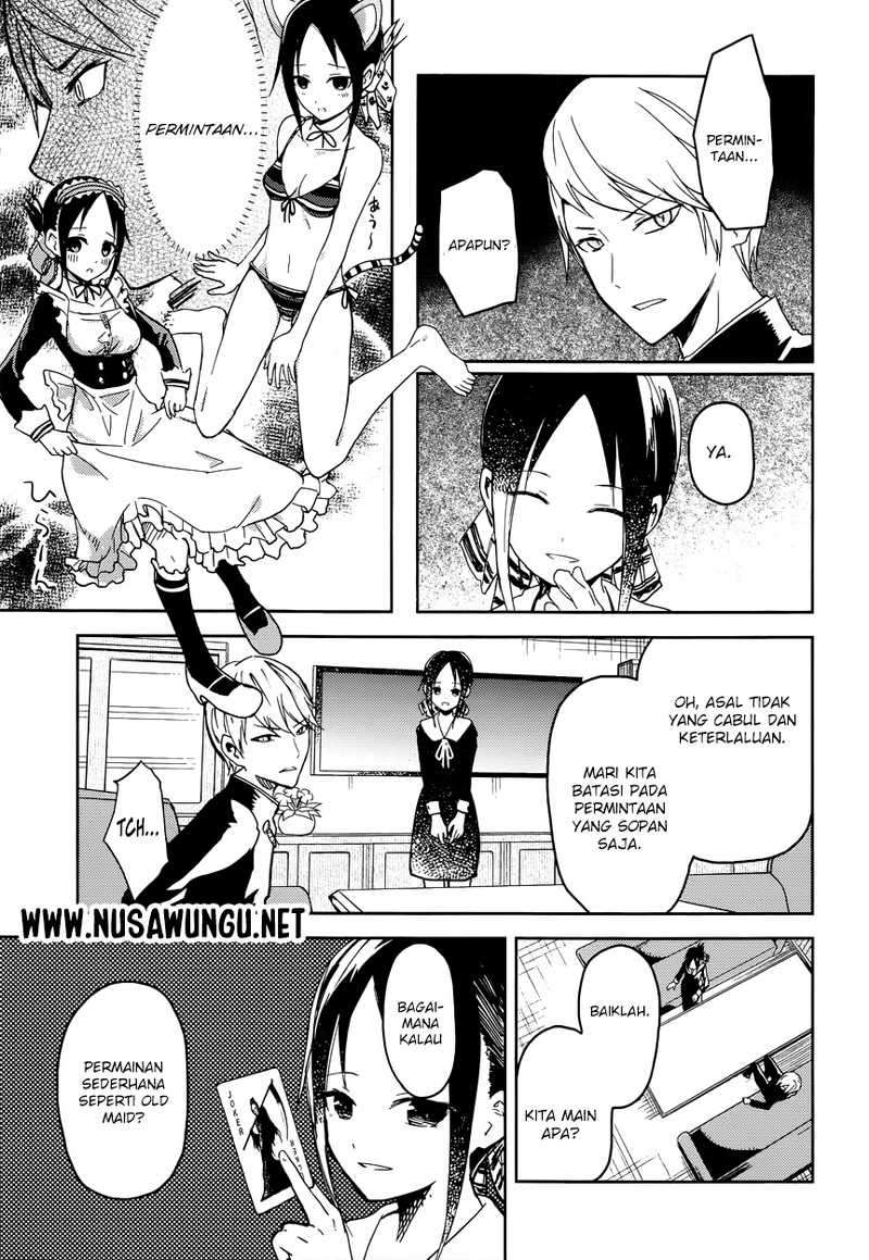 Kaguya-sama wa Kokurasetai – Tensai-tachi no Renai Zunousen Chapter 2 Gambar 4