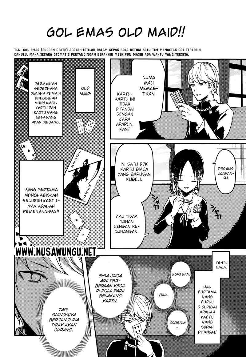 Kaguya-sama wa Kokurasetai – Tensai-tachi no Renai Zunousen Chapter 2 Gambar 5