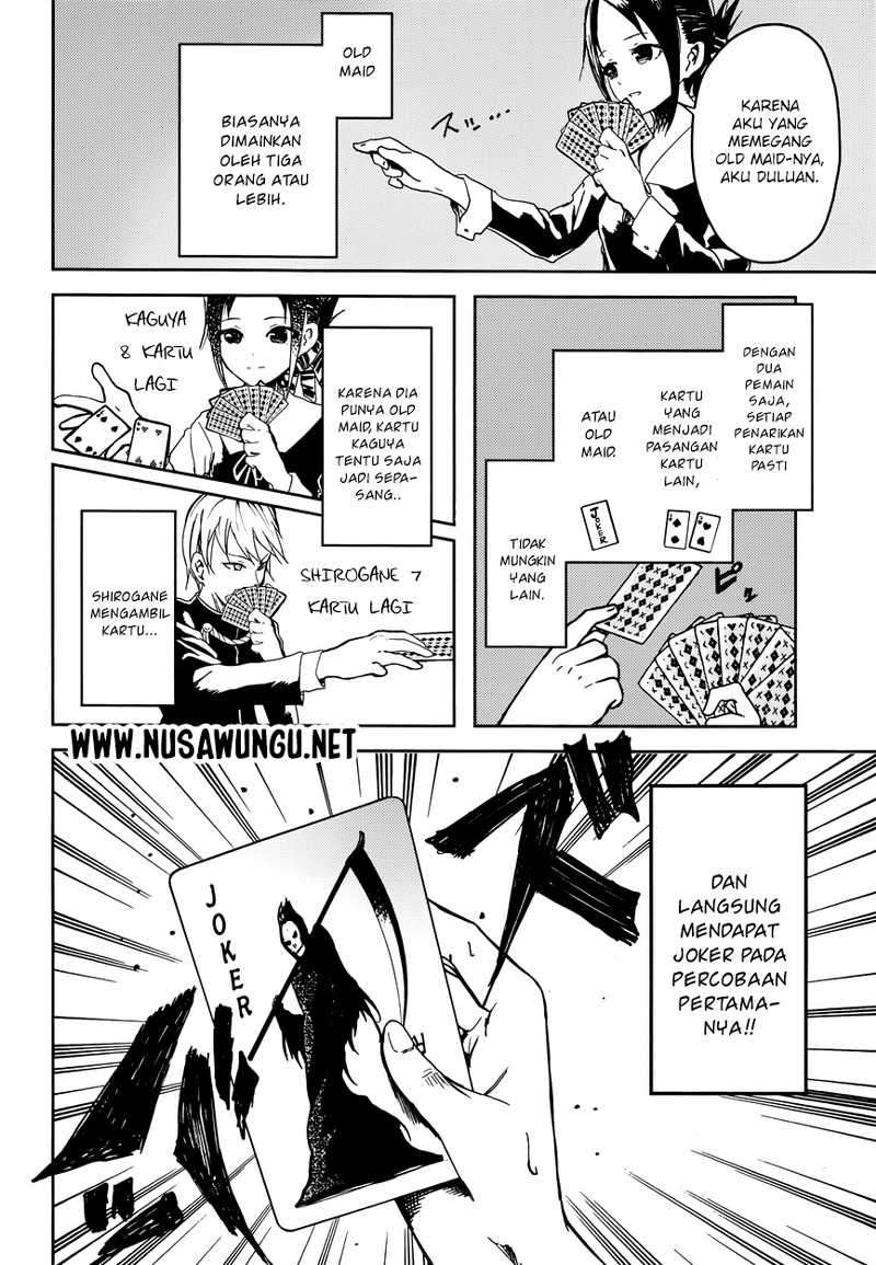 Kaguya-sama wa Kokurasetai – Tensai-tachi no Renai Zunousen Chapter 2 Gambar 7