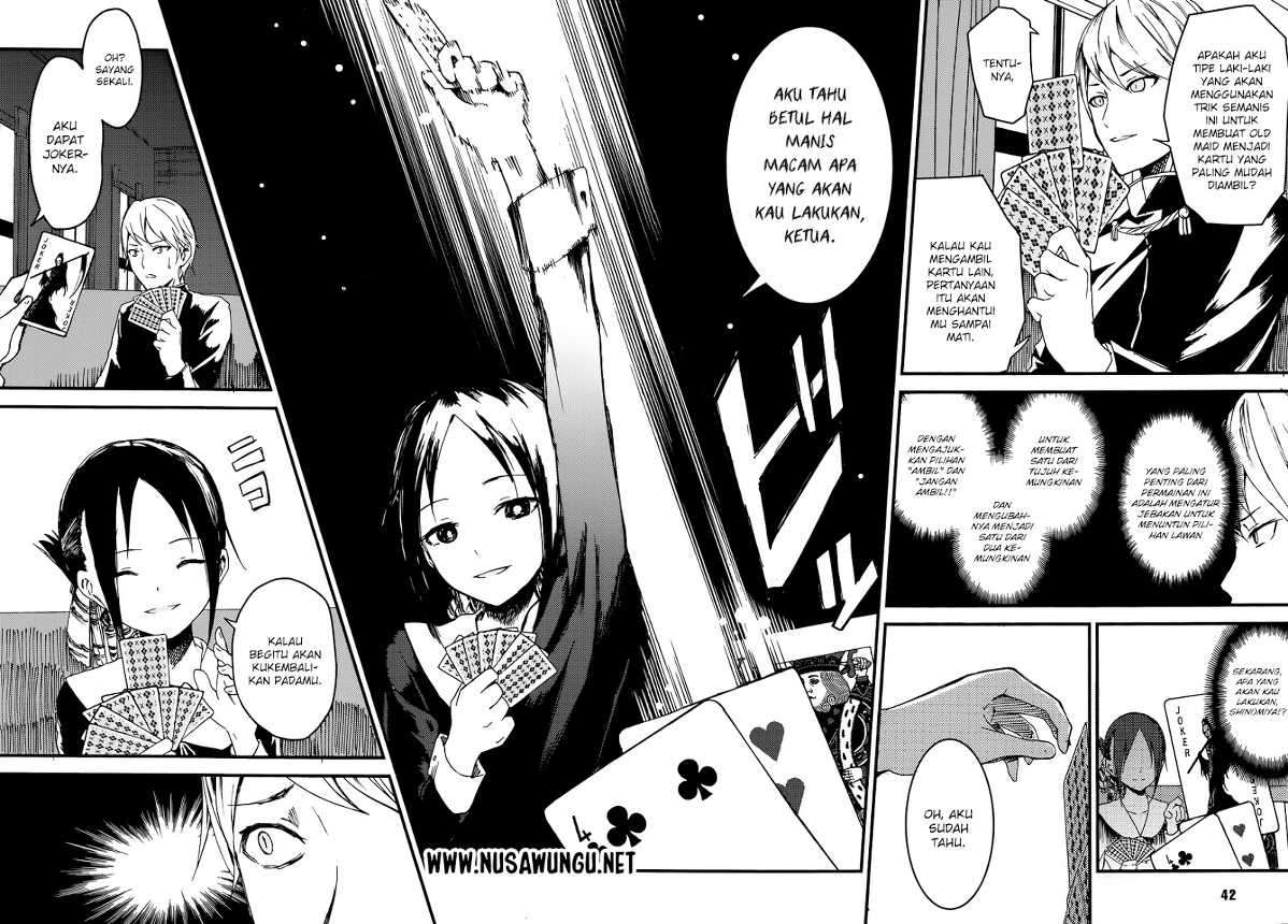 Kaguya-sama wa Kokurasetai – Tensai-tachi no Renai Zunousen Chapter 2 Gambar 9