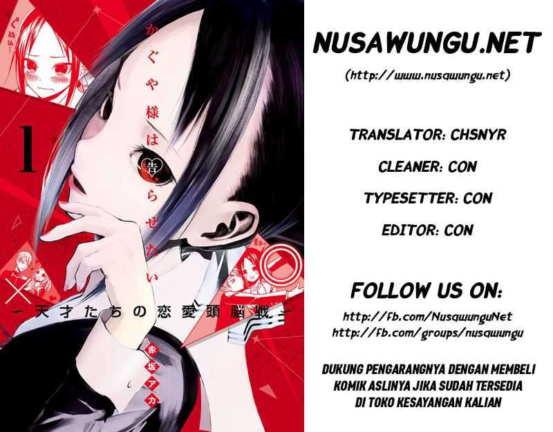 Baca Komik Kaguya-sama wa Kokurasetai – Tensai-tachi no Renai Zunousen Chapter 1 Gambar 1