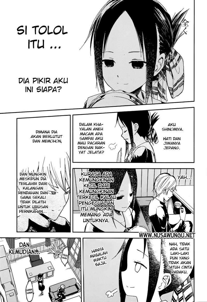 Kaguya-sama wa Kokurasetai – Tensai-tachi no Renai Zunousen Chapter 1 Gambar 10