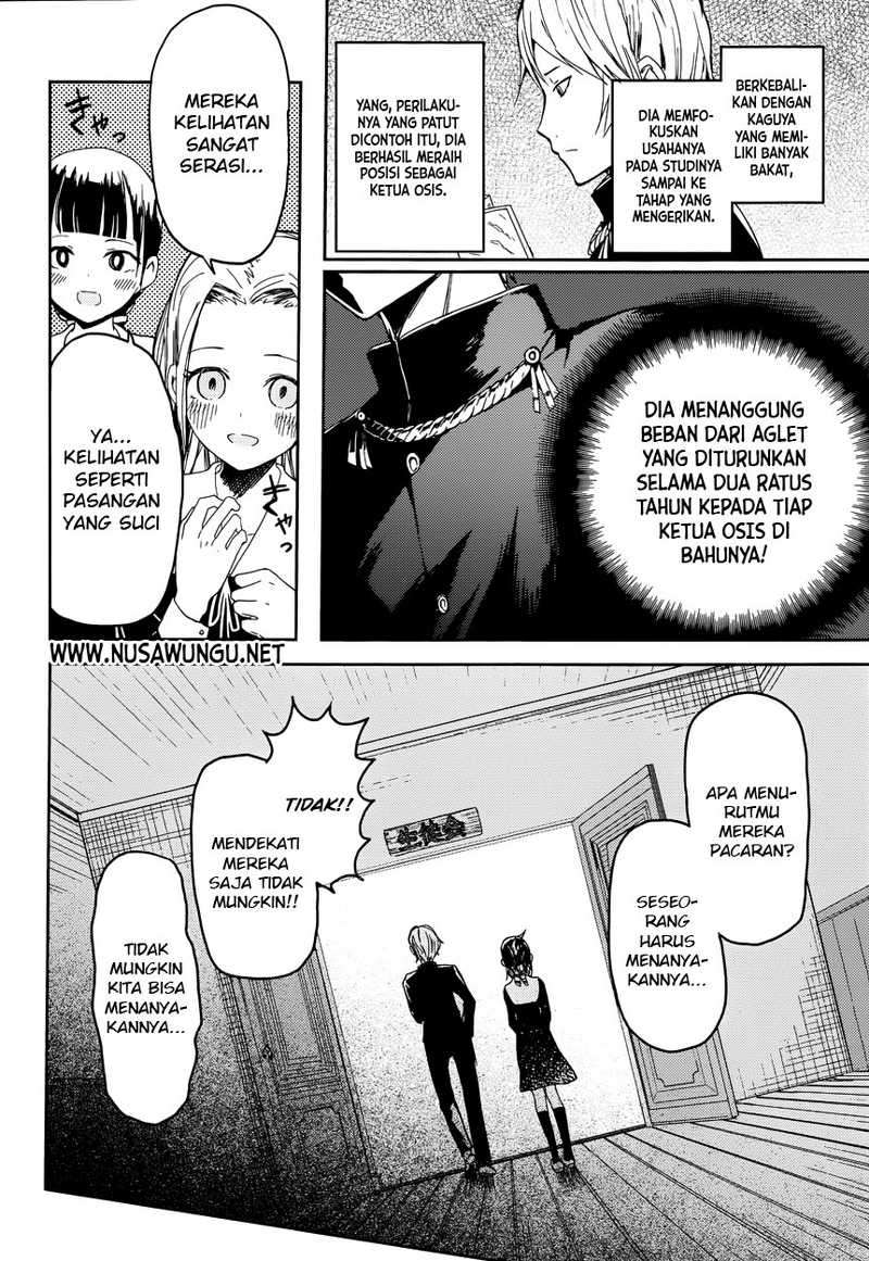 Kaguya-sama wa Kokurasetai – Tensai-tachi no Renai Zunousen Chapter 1 Gambar 7