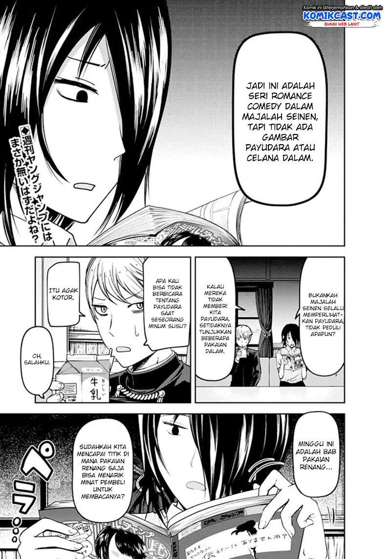 Kaguya-sama wa Kokurasetai – Tensai-tachi no Renai Zunousen Chapter 64.5 Gambar 3