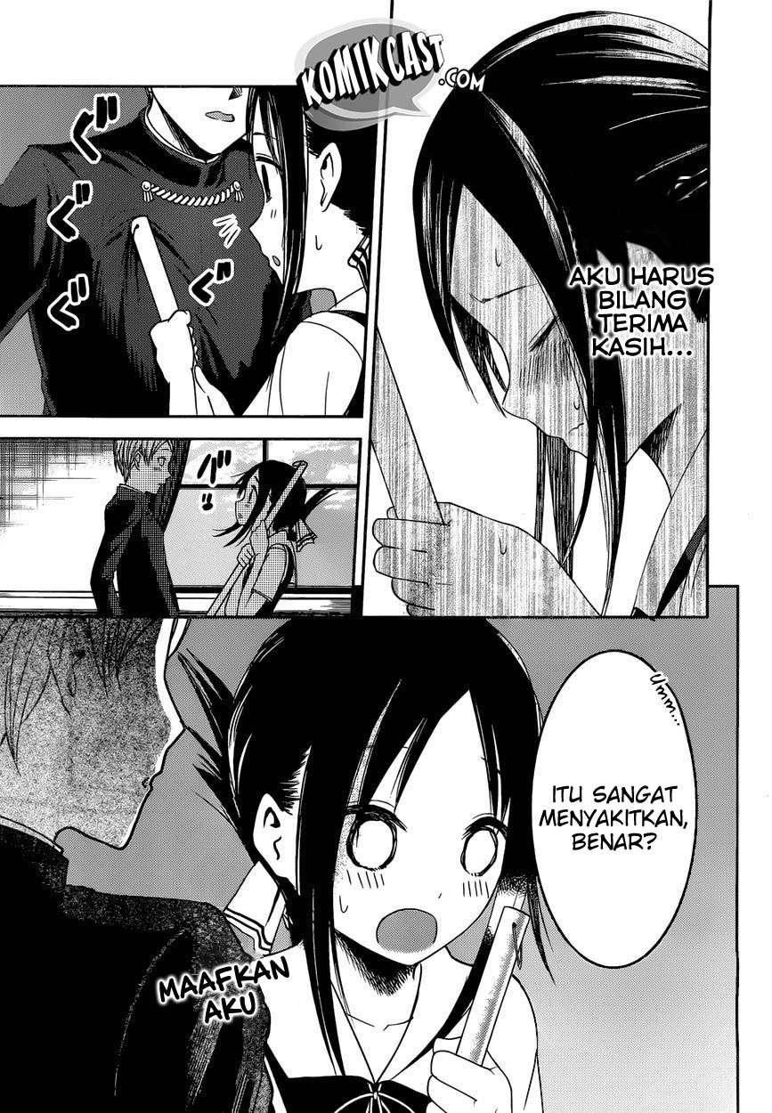 Kaguya-sama wa Kokurasetai – Tensai-tachi no Renai Zunousen Chapter 46 Gambar 18