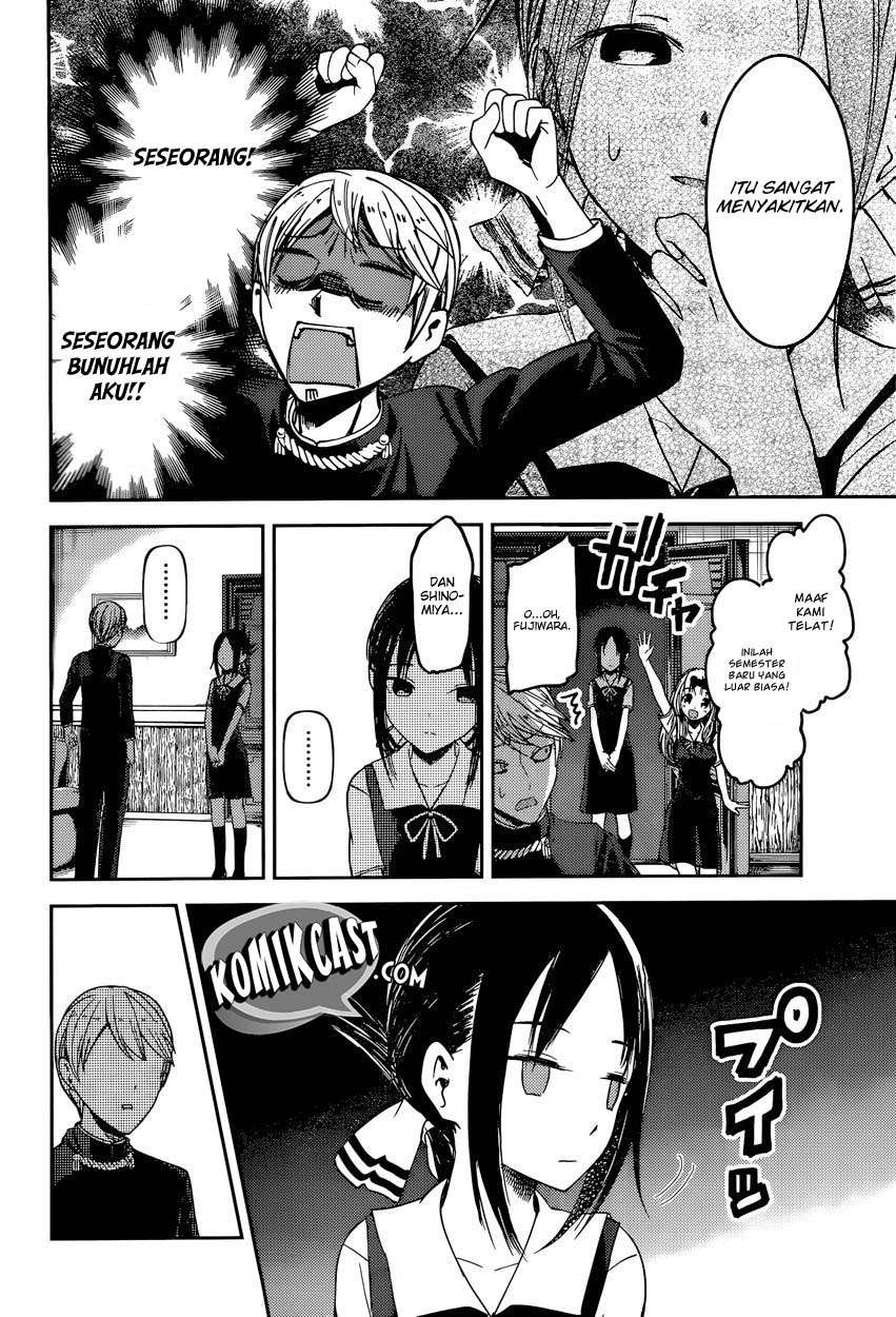 Kaguya-sama wa Kokurasetai – Tensai-tachi no Renai Zunousen Chapter 46 Gambar 5