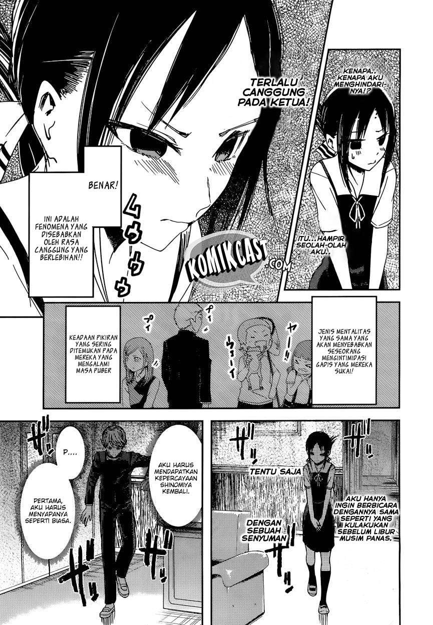 Kaguya-sama wa Kokurasetai – Tensai-tachi no Renai Zunousen Chapter 46 Gambar 8