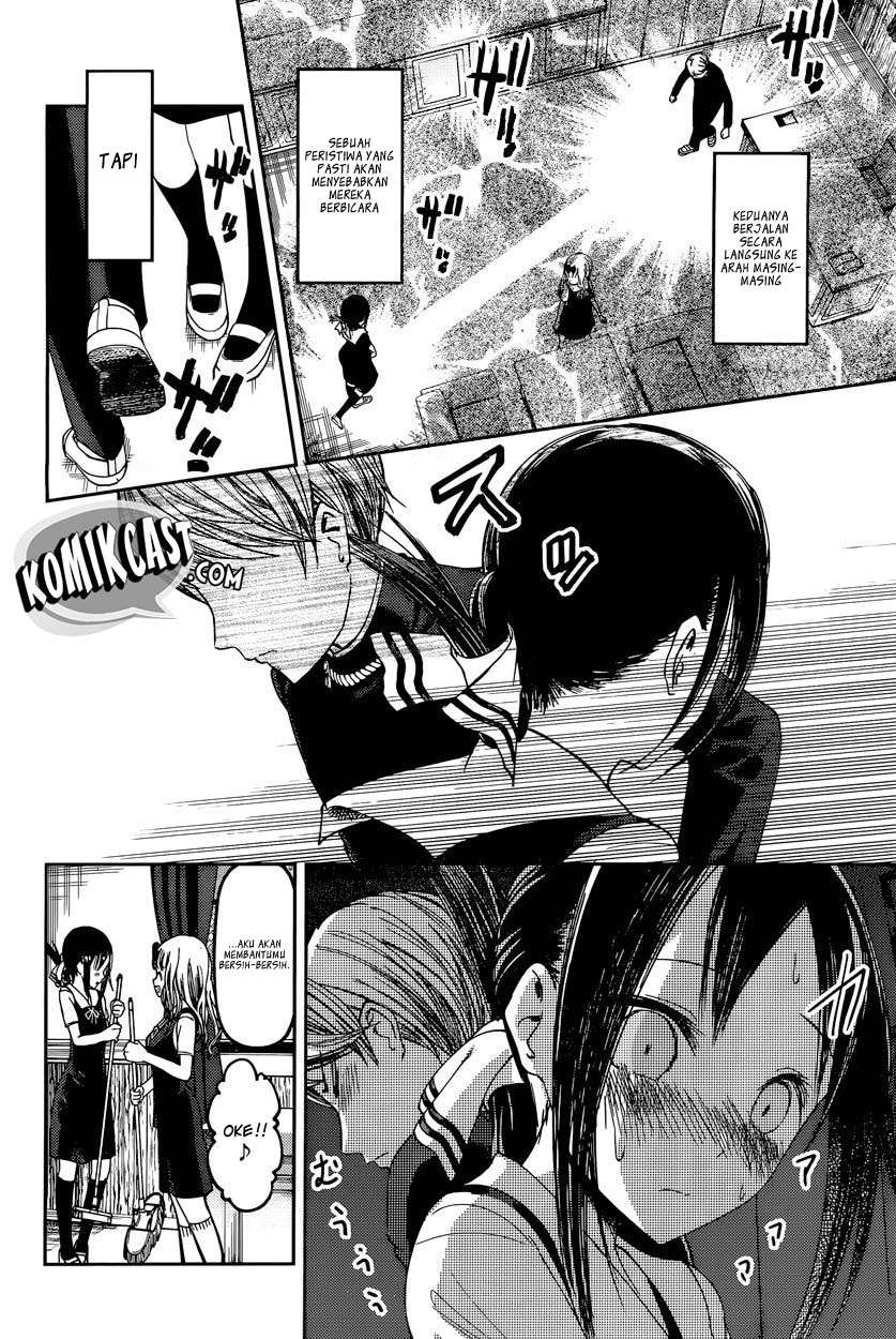 Kaguya-sama wa Kokurasetai – Tensai-tachi no Renai Zunousen Chapter 46 Gambar 9