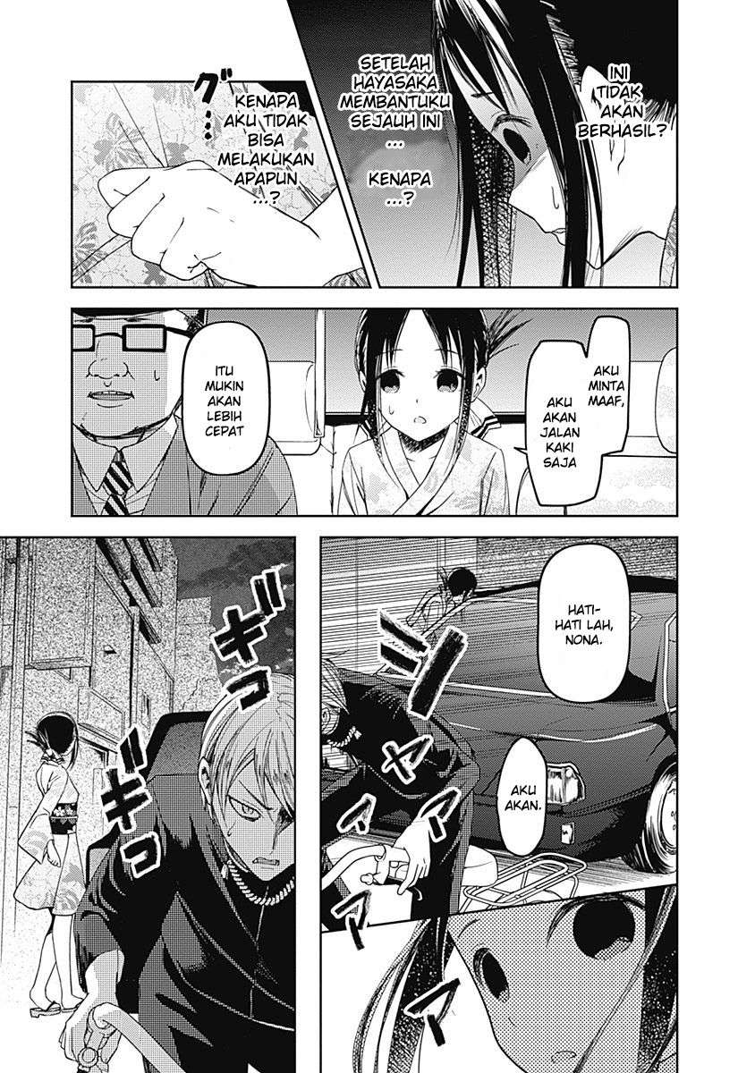 Kaguya-sama wa Kokurasetai – Tensai-tachi no Renai Zunousen Chapter 45 Gambar 8