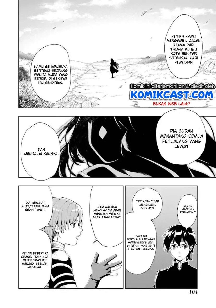 The Swordsman Called the Countless Swords Sorcerer Chapter 3 Gambar 9