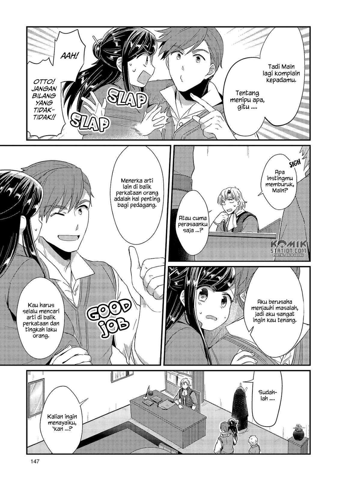 Honzuki no Gekokujou Chapter 29 Gambar 15