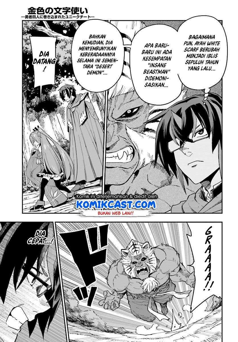 Konjiki no Moji Tsukai: Yuusha Yonin ni Makikomareta Unique Cheat Chapter 51 Gambar 14