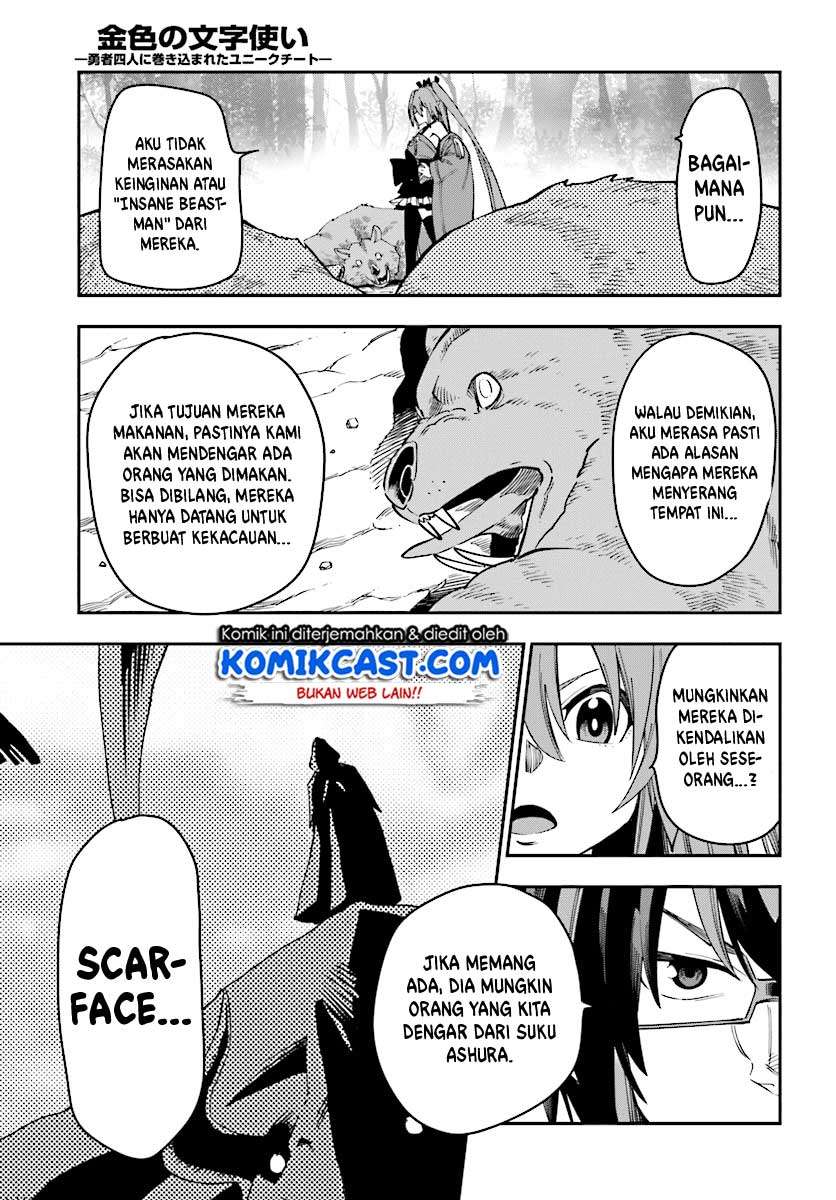 Konjiki no Moji Tsukai: Yuusha Yonin ni Makikomareta Unique Cheat Chapter 51 Gambar 26