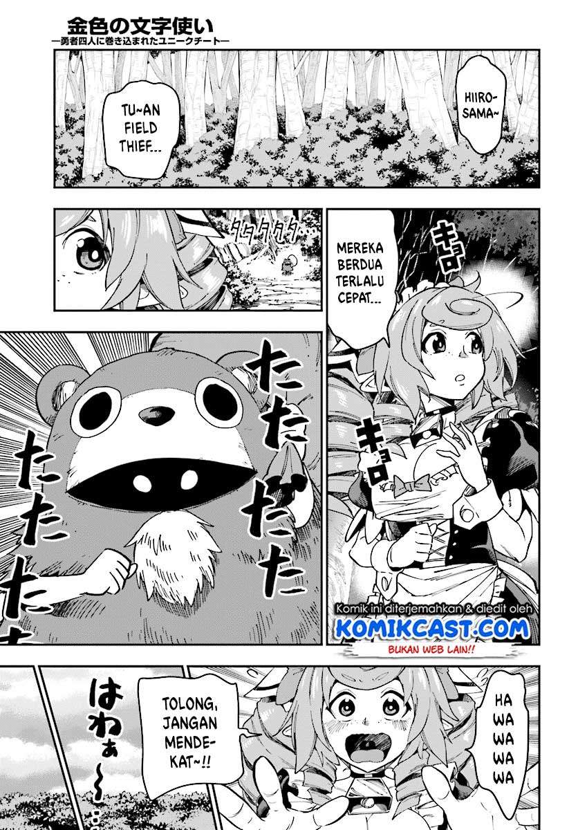 Konjiki no Moji Tsukai: Yuusha Yonin ni Makikomareta Unique Cheat Chapter 51 Gambar 6