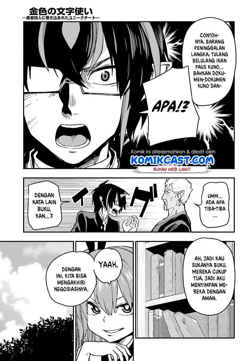 Konjiki no Moji Tsukai: Yuusha Yonin ni Makikomareta Unique Cheat Chapter 50 Gambar 12