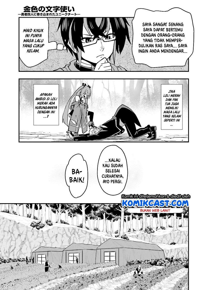 Konjiki no Moji Tsukai: Yuusha Yonin ni Makikomareta Unique Cheat Chapter 50 Gambar 25