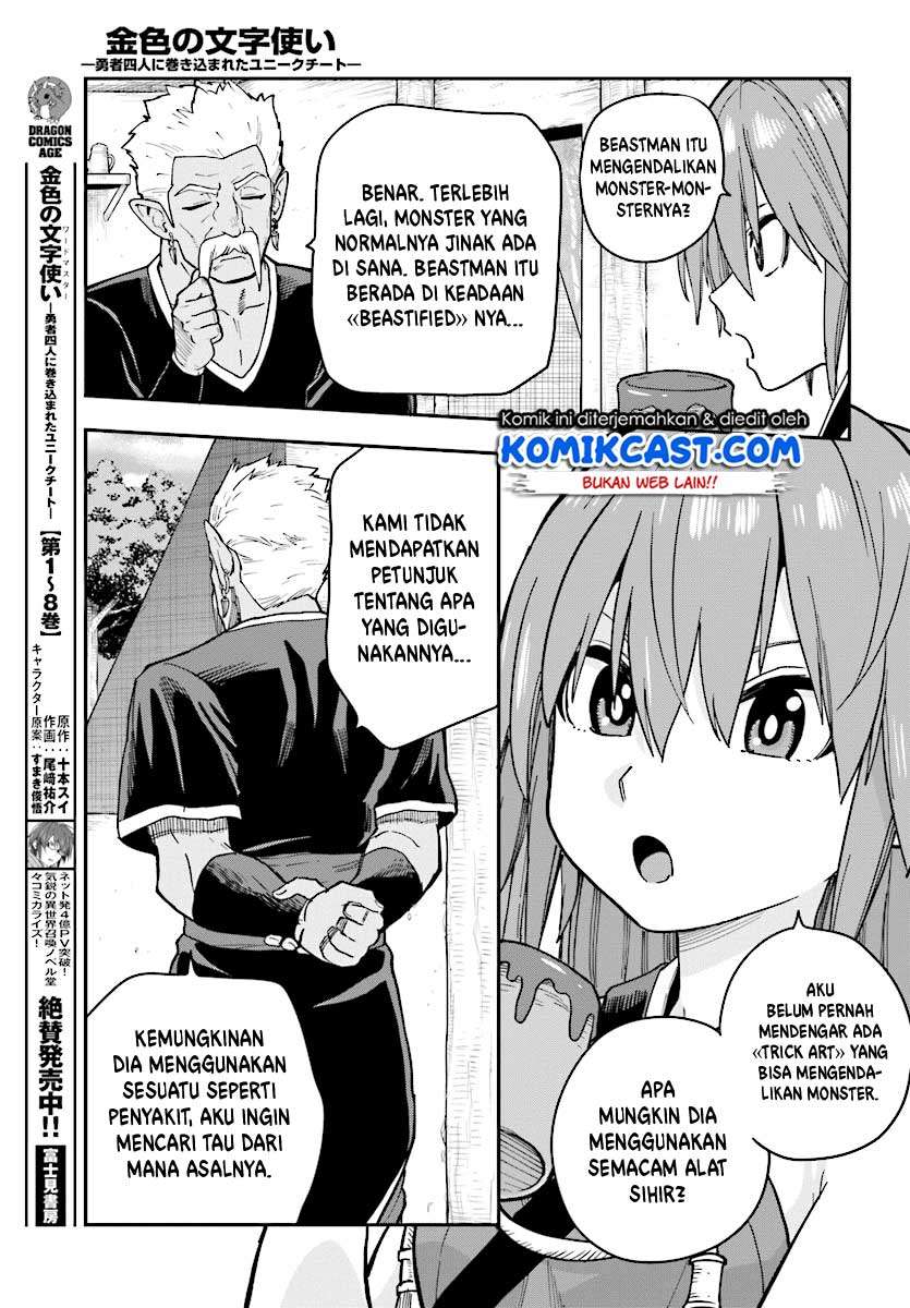 Konjiki no Moji Tsukai: Yuusha Yonin ni Makikomareta Unique Cheat Chapter 50 Gambar 6