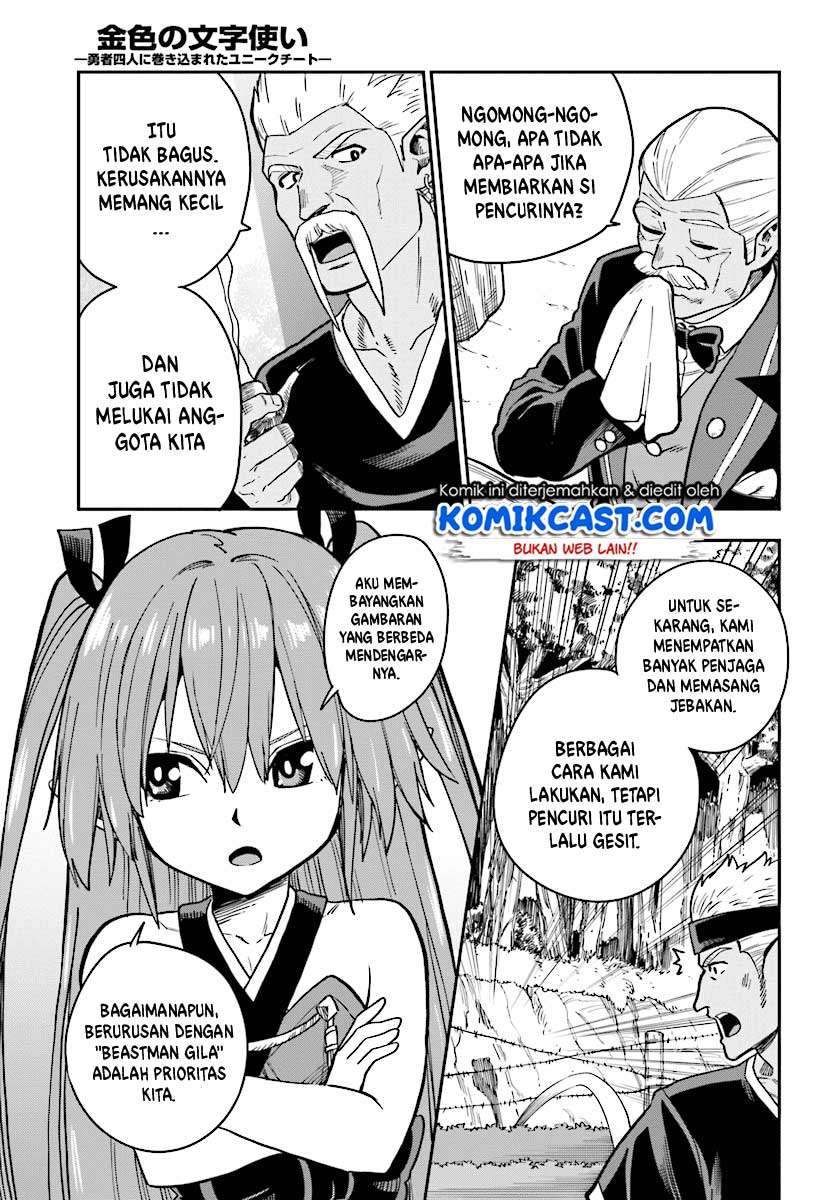 Konjiki no Moji Tsukai: Yuusha Yonin ni Makikomareta Unique Cheat Chapter 50 Gambar 8